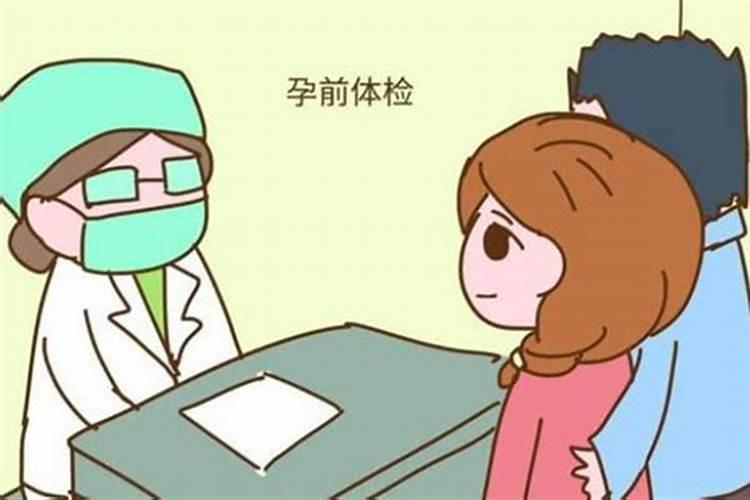 备孕风水禁忌有哪些 不利于怀孕的家居风水？