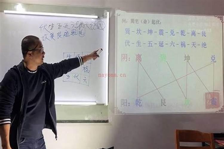 侯宗原大师讲的八宅风水怎么样啊？