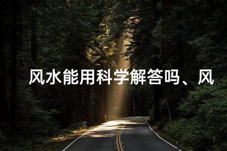 易经算命准吗