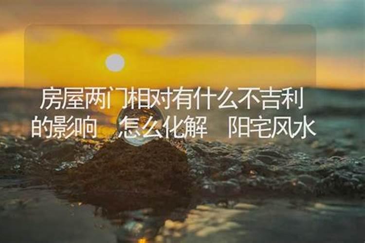 什么是玄空风水,风水入门基础知识
