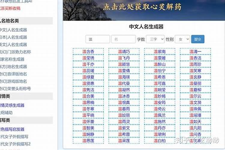 八极拳和形意拳创始人都是谁？什么朝代创的