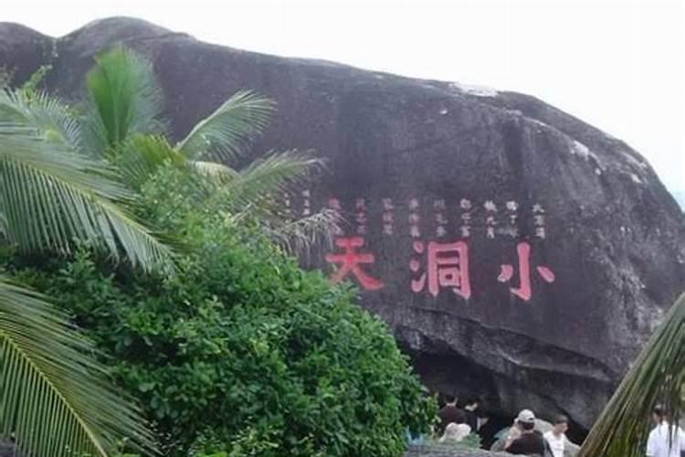 海南有个研究风水的,叫杨天的,据说很厉害,有人了解吗？求解