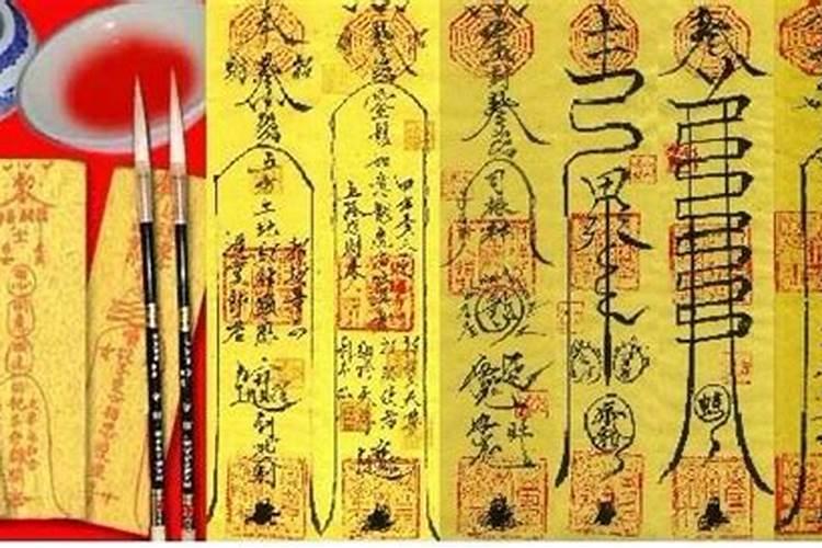五岳镇宅符有何作用 应该如何使用？