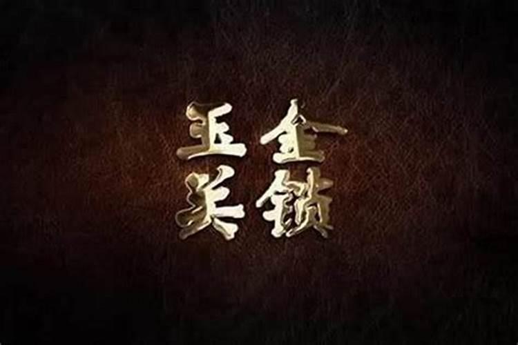 为什么风水大师的后代子孙很少大富大贵