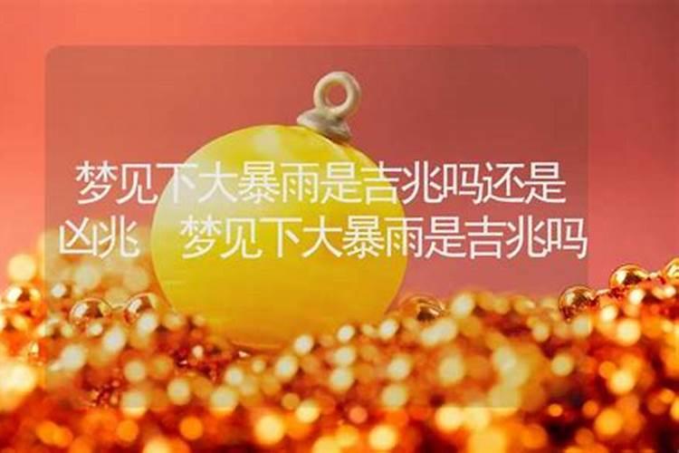 梦见风水师看宅院的预兆
