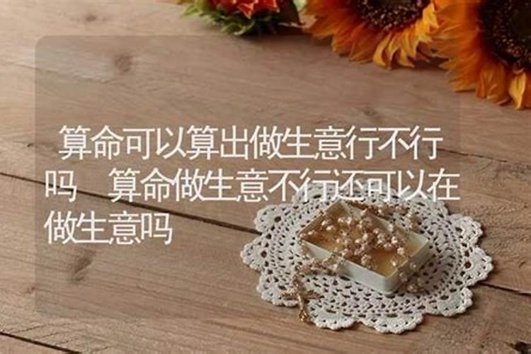 算卦和看风水哪个业务量多？