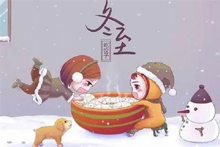 冬至适合搬家入宅吗,为什么？