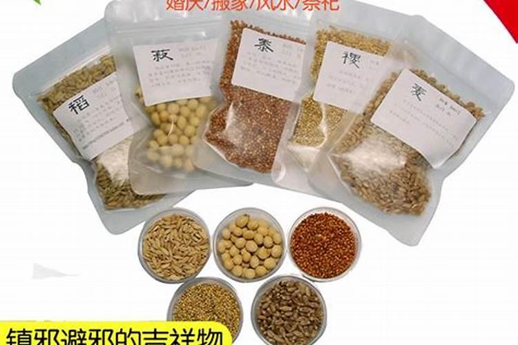 五谷杂粮放哪里风水好？