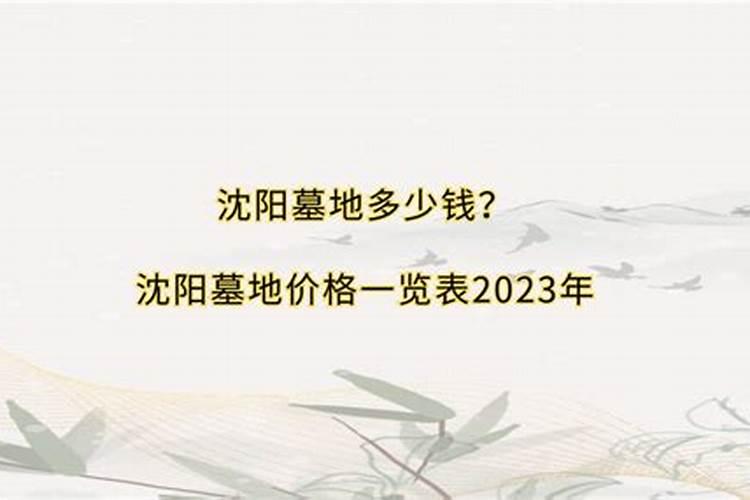 为什么来大姨妈不能烧纸钱
