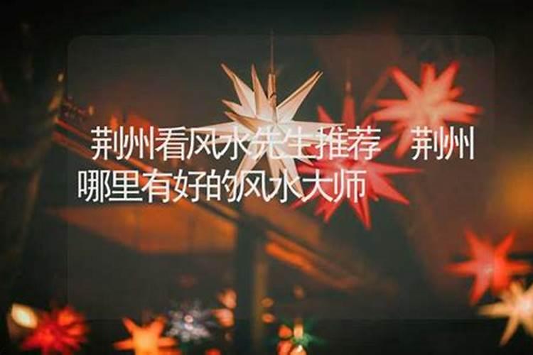 买二手车注意哪些风水
