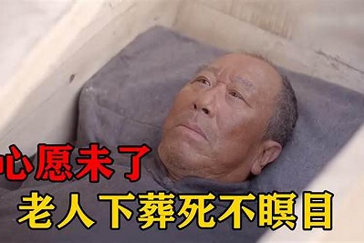女儿为什么不能给父亲烧纸