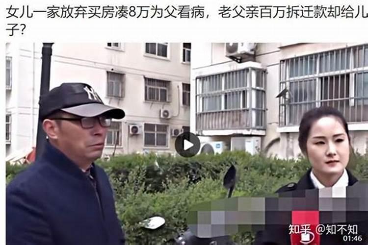 嫁出去的女儿可以去祭拜父亲坟吗？