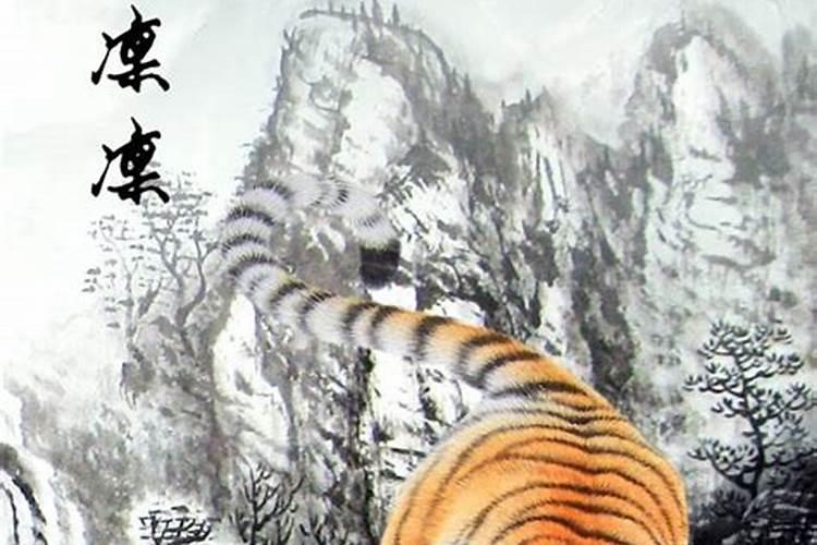 老虎画一般挂哪里