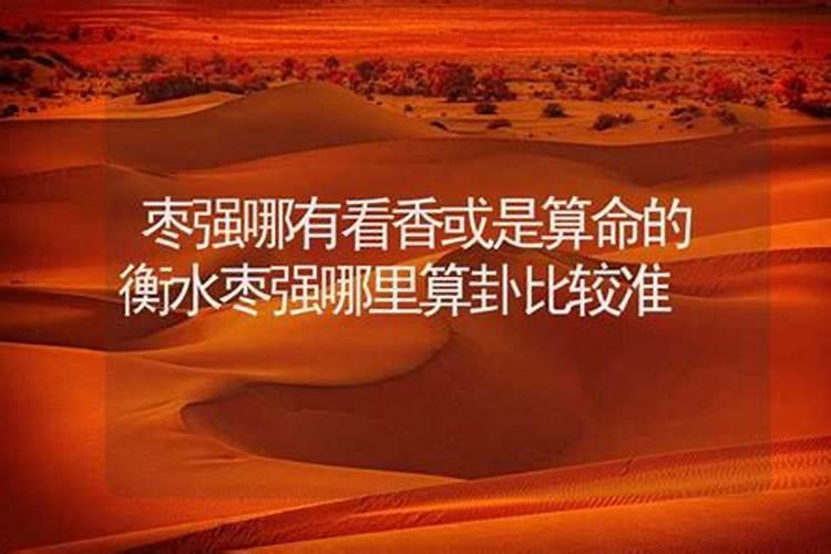 现在看家居风水一般多少钱？找哪个师傅按风水比较靠谱？请过风水大师麻烦...