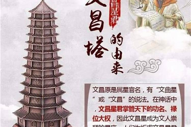 如何教育叛逆的孩子,布风水文昌局有用吗