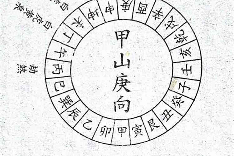 吴永生易学大师 吴永生
