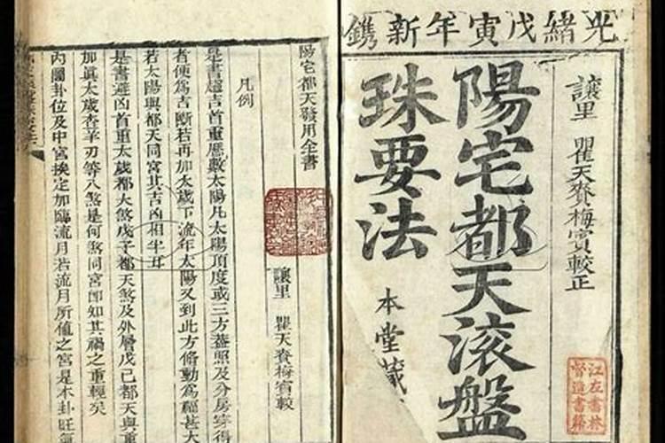 修方如何确定