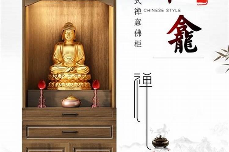 阳台怎么装修小佛堂