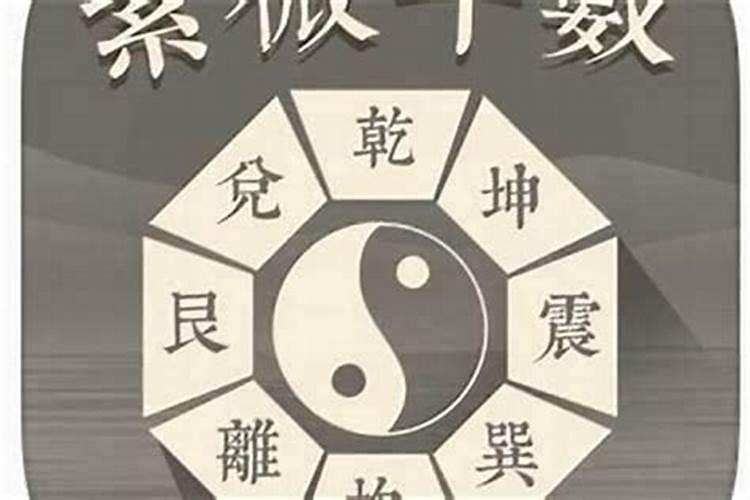 关于六爻阴宅风水预测的方法揭秘