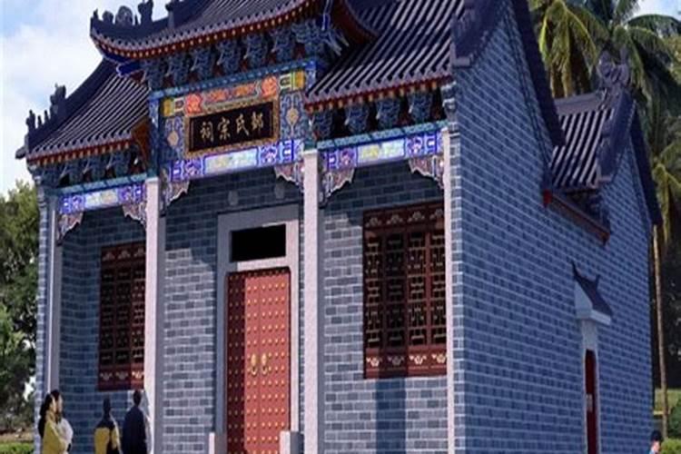 祠堂周围建房的风水讲究