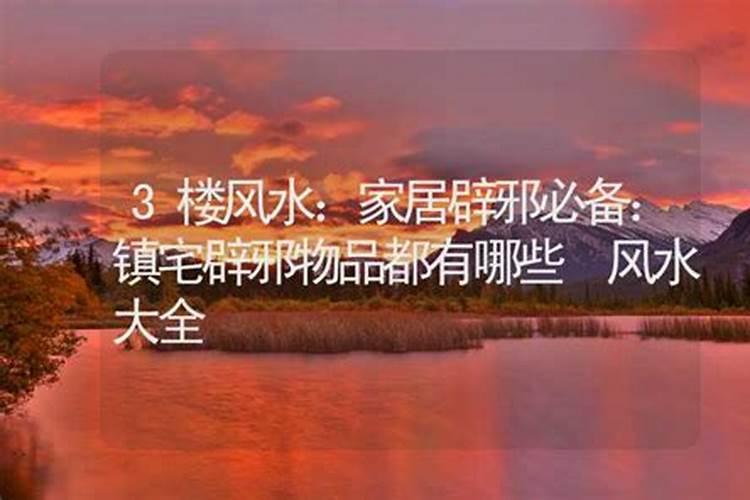 房门什么颜色最旺家风水