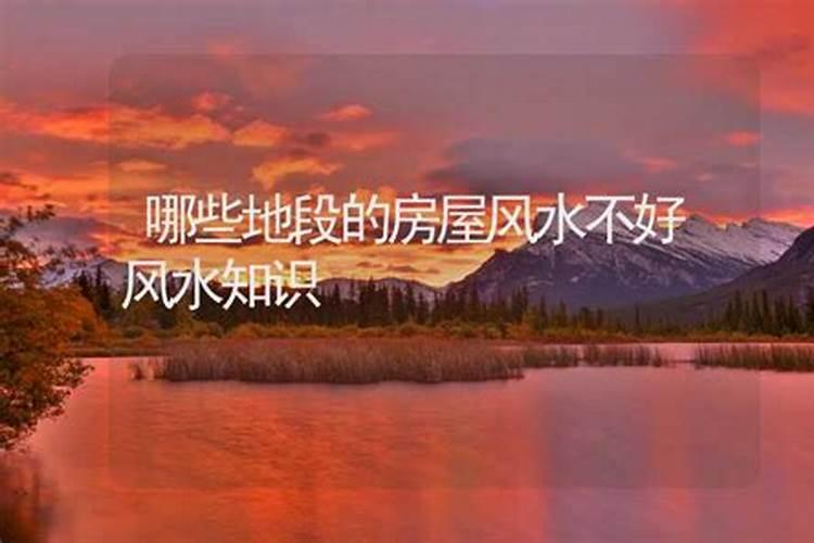珠海室内装修的风水禁忌是什么？