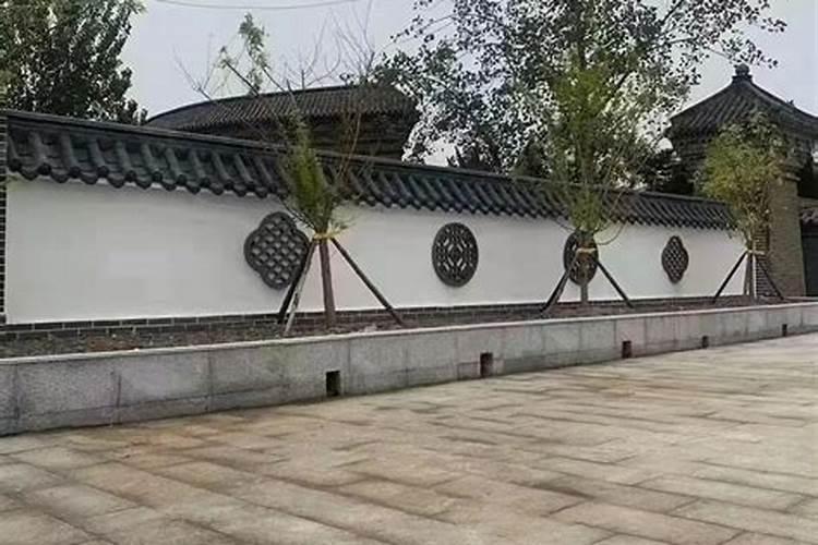 阴宅用围墙圈起来风水好吗