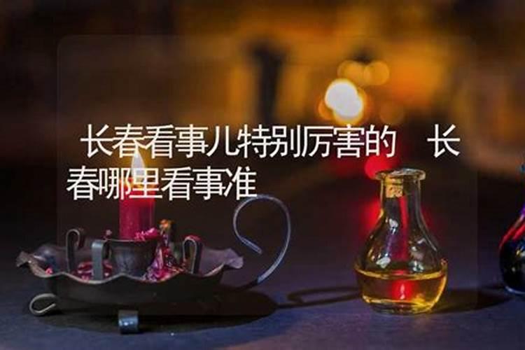 哪里有风水师？怎么找风水师傅？哪里有看风水的师傅？找人看风水有什么讲...