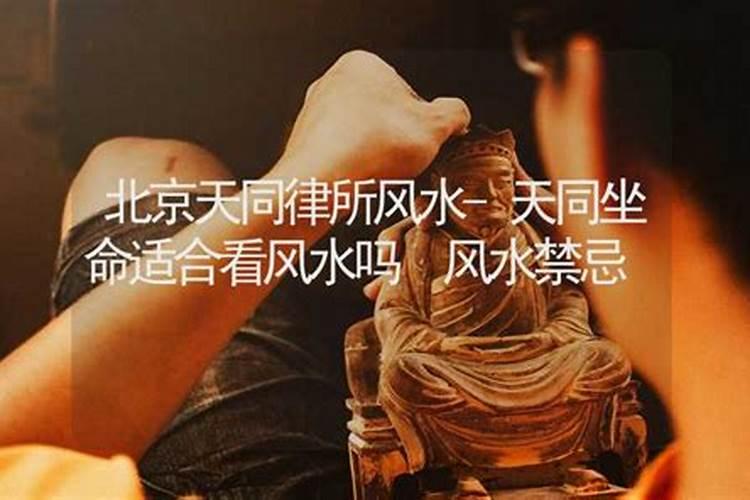 房屋最佳风水布局 房子格局风水禁忌？