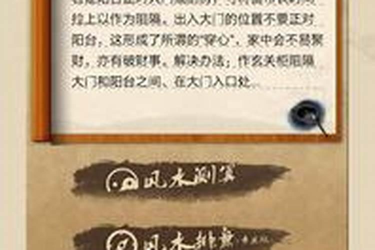 庭院树的风水有哪些禁忌