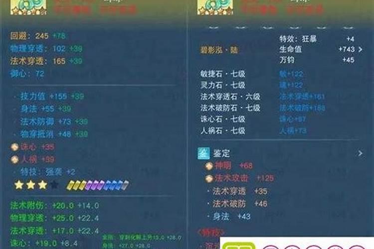 是兄弟,就跨服来砍我!《天下》手游新跨服竞技场锣鼓敲响