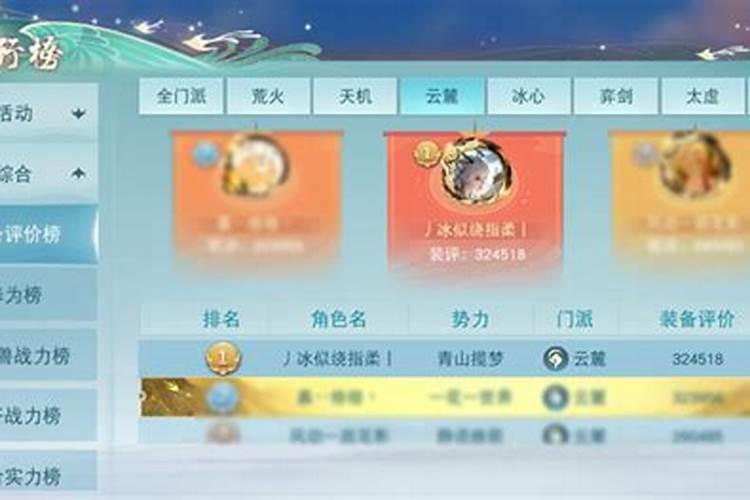 天下手游最省钱玩法平民玩家如何选择装备