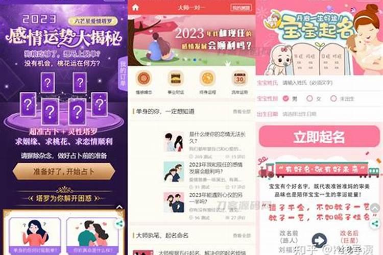 测一测最近的运势如何,怎样自己用塔罗牌测当天运势？