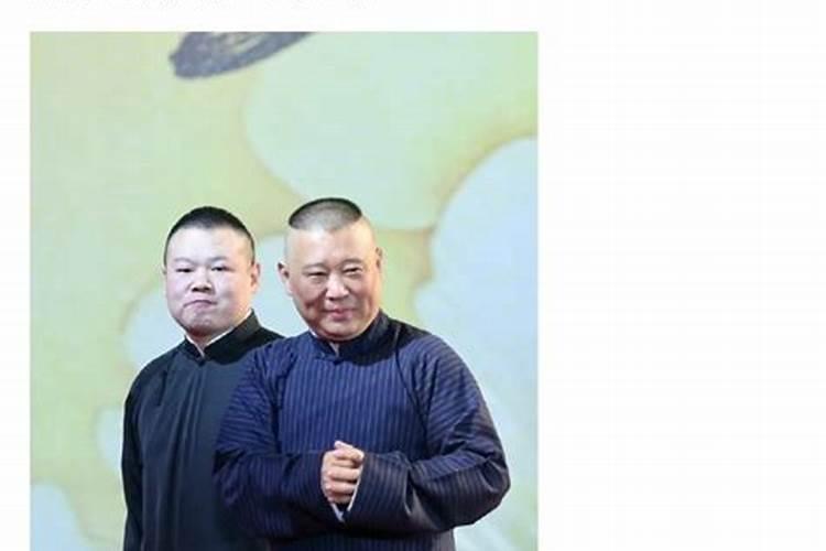 中国风水院中国风水院院长