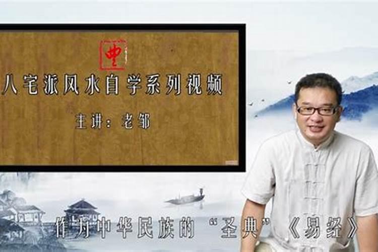 别墅风水主要看什么