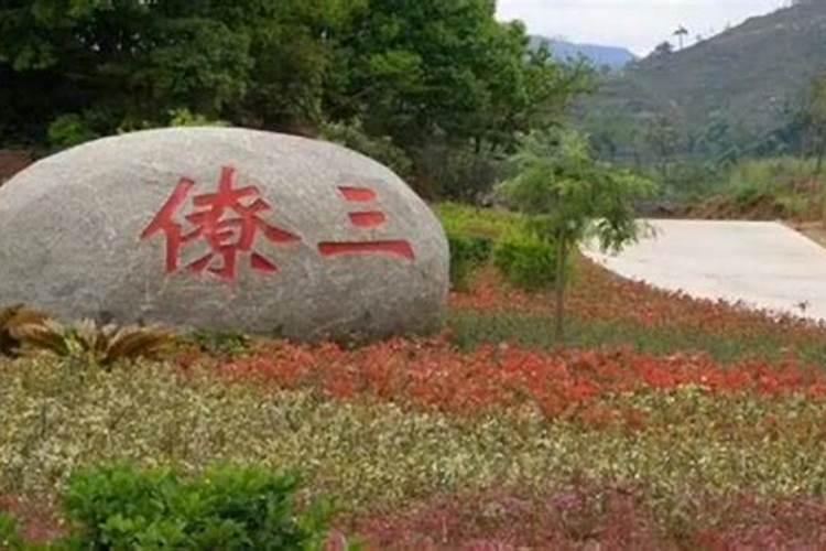 澄城县旅游景点