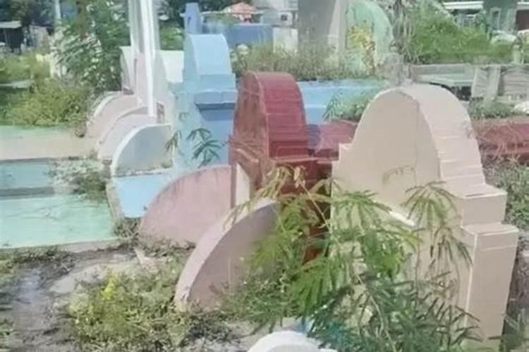 墓地对住宅有什么影响