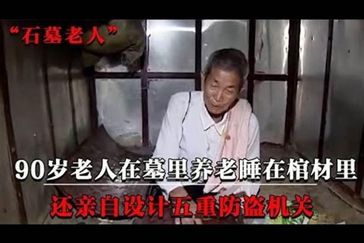 葬在公墓一定要谨慎风水,如何理解公墓风水的好坏