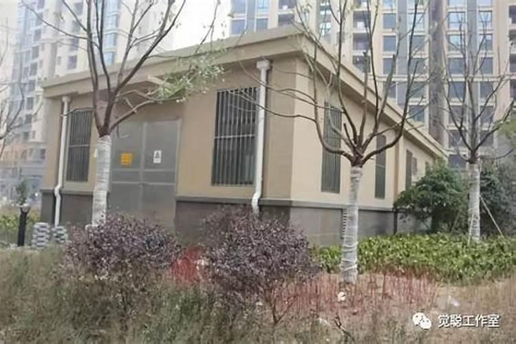 配电房正对客厅风水上好不好