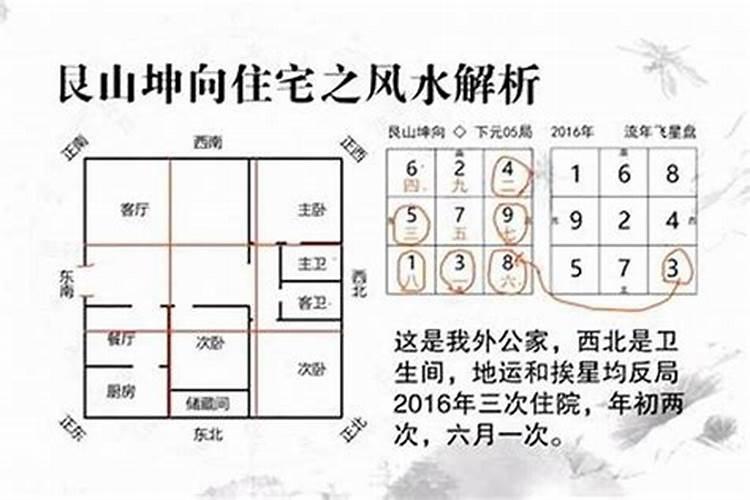 川字掌大多出名人勇于负责处事果断
