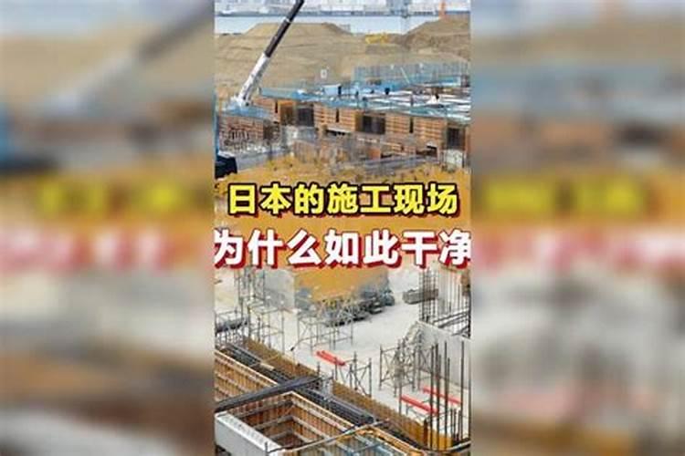 工地开工动土祭拜方向是什么？
