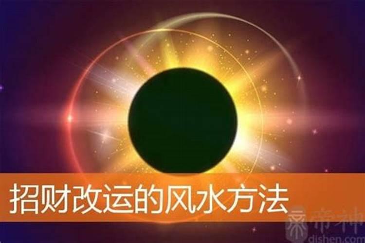 r家里门改造能随便吗需要看风水吗