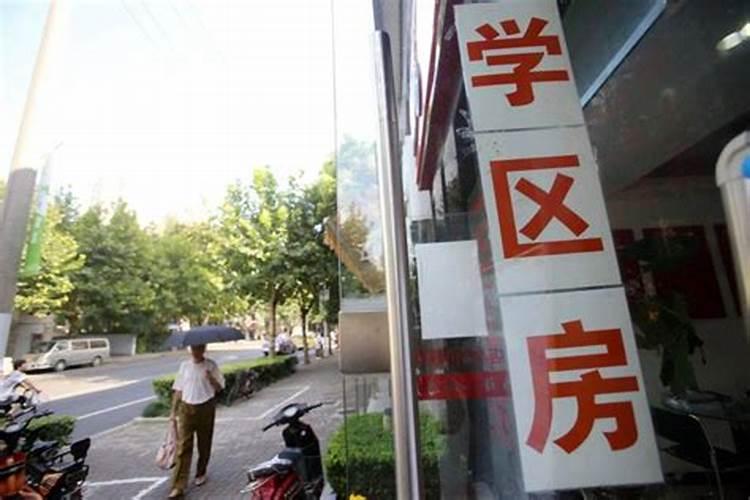 “凶宅”成了囧话题 买卖时理应多个心眼