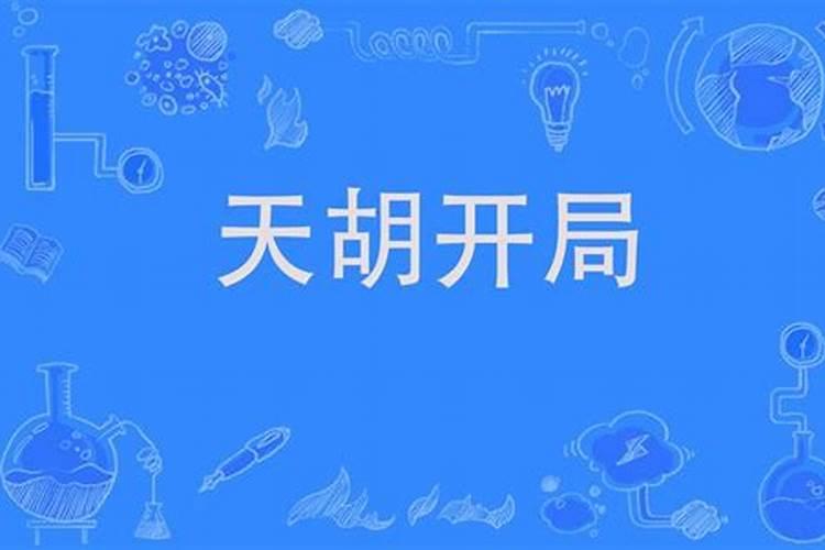 有名风水大师有哪些？