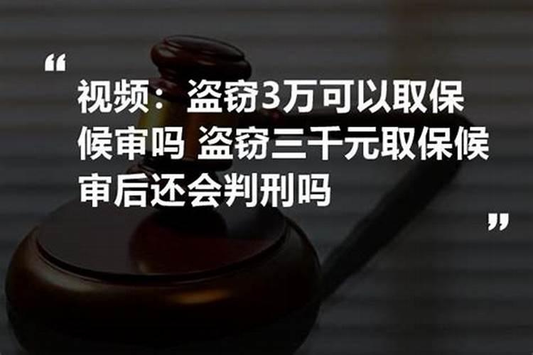 在天台烧烤可不可以,有没有犯法