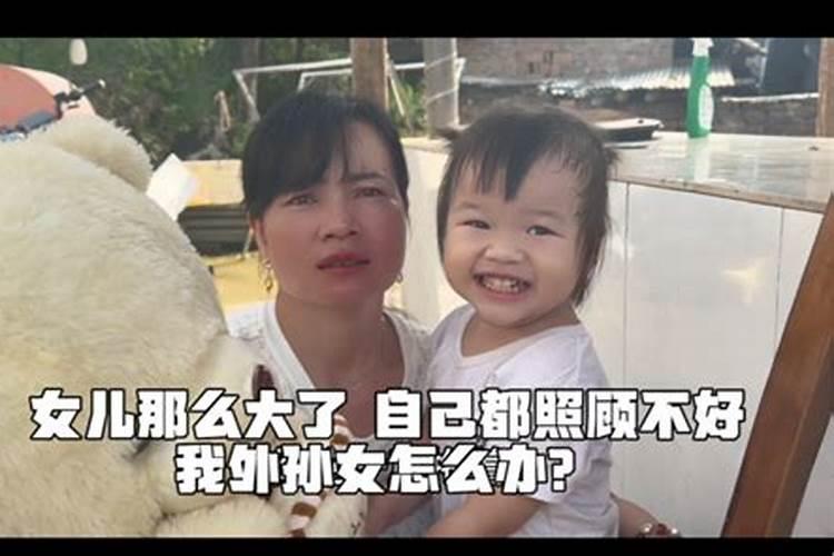 外孙女过百天和哥哥出殡撞到一天了,这样是不是不及利啊？