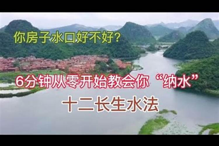 常见的纳水的方法都包括哪些