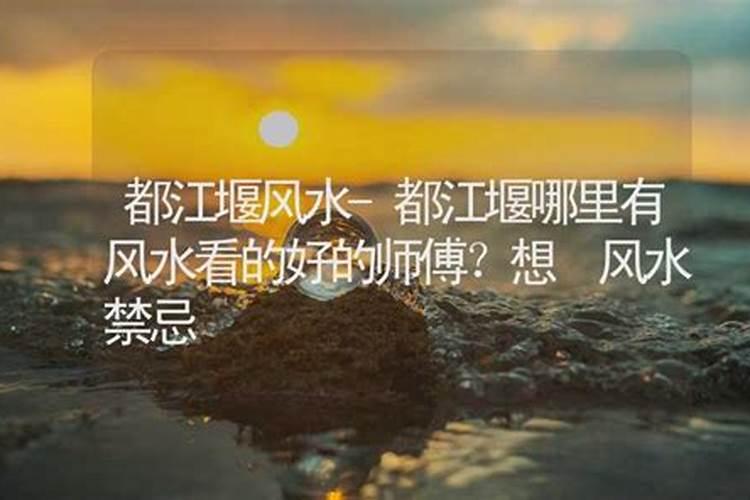 墓地选择的讲究