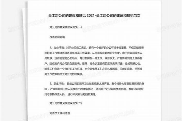 工厂大门风水注意事项