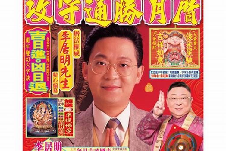 黄历万年历吉日吉时怎么看,万年历 黄道吉日